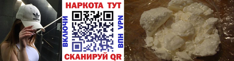 Наркошоп Александровск-Сахалинский Каннабис  COCAIN  Гашиш  МДМА  Меф 