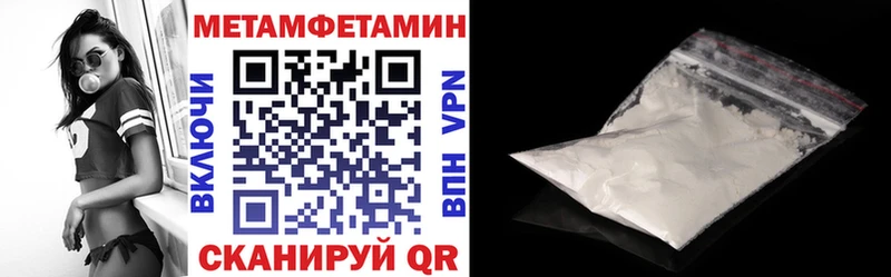 АМФ VHQ  магазин продажи наркотиков  Александровск-Сахалинский 