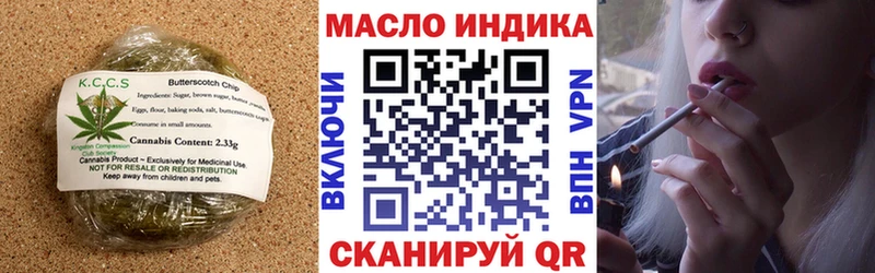 Печенье с ТГК конопля  Александровск-Сахалинский 