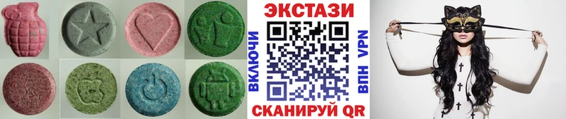 ЭКСТАЗИ 250 мг  где купить наркоту  Александровск-Сахалинский 