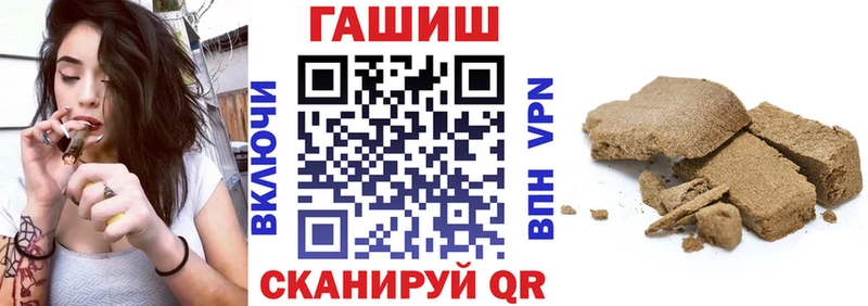 купить  сайты  Александровск-Сахалинский  ГАШИШ ice o lator 