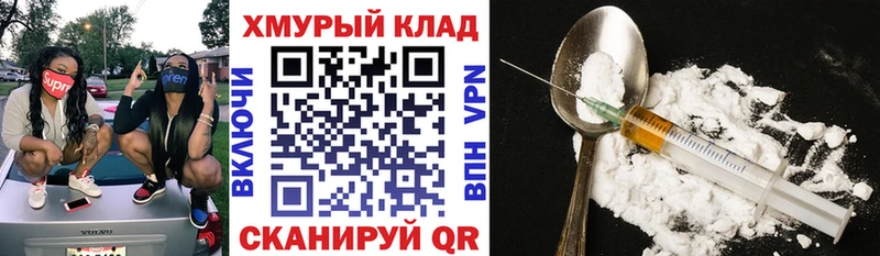 Героин герыч  blacksprut ТОР  Александровск-Сахалинский 