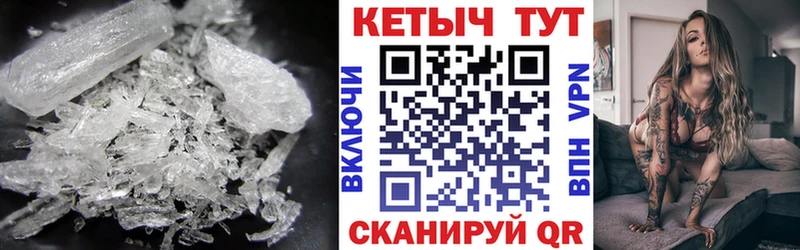 Кетамин ketamine  Александровск-Сахалинский 