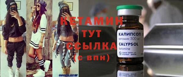 мефедрон мука Арсеньев