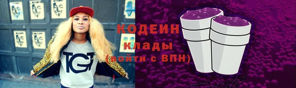 гидра Армянск