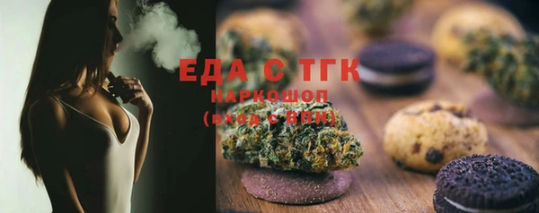марихуана Алексин