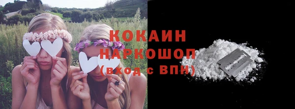 кокаин премиум Куйбышев
