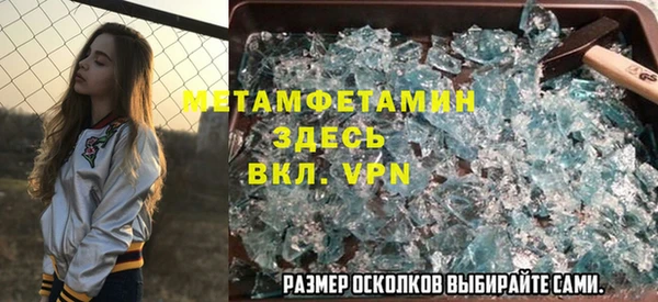 стаф Алексеевка