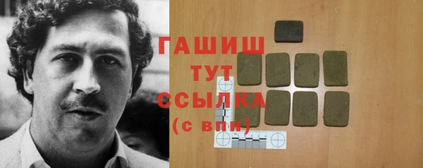 кокаин премиум Куйбышев