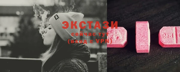 кокаин премиум Куйбышев