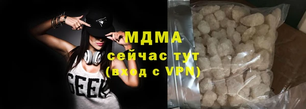 гидра Армянск