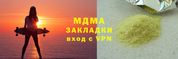 MDMA Premium VHQ Кукмор
