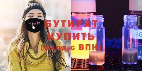 амф Кулебаки