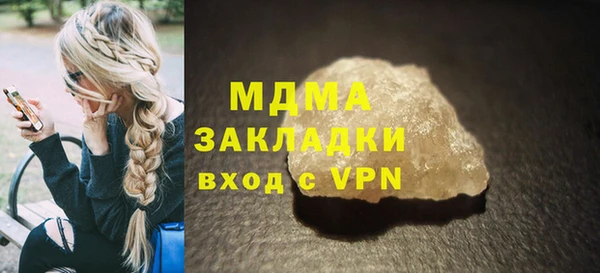 кокаин премиум Куйбышев