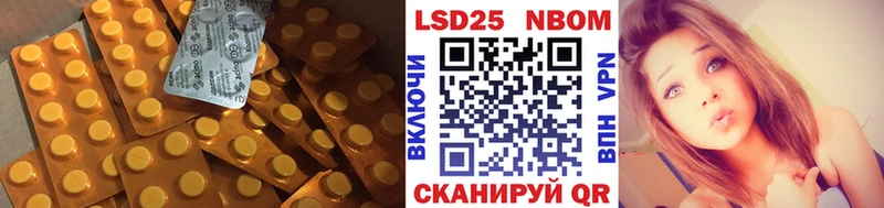 Лсд 25 экстази ecstasy Александровск-Сахалинский