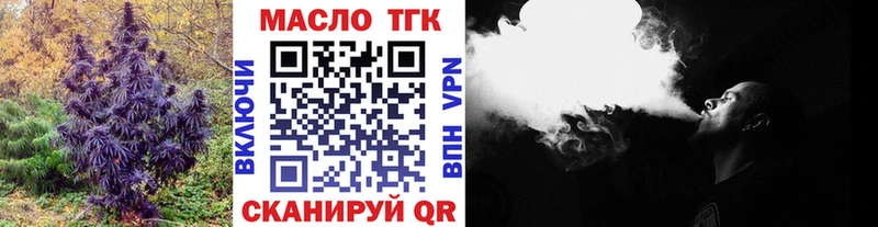 ТГК вейп купить сайты Александровск-Сахалинский